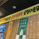 맛있전