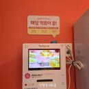 북면206 | [북면맛집/감계맛집] 감계 떡밀밀 기름떡볶이 올데이세트 내돈내산