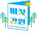 제13회광명전국학생음악경연대회 | 이번 주말 가볼만한 곳! 홍천강 별빛음악 맥주축제(~8/3) 전야제 후기