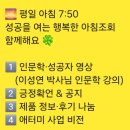 애터미안산비젼센타