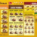 고씨네강남역