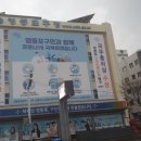 당산못공원 이미지