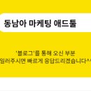(주)아시아애드 네이버블로그