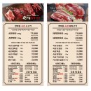 한마음 정육식당 이미지