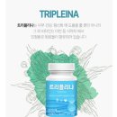 [이너뷰티] 내 돈 내산!! 미백 트리플리나 솔직 후기★ (4개월복용기)