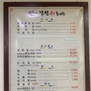 사랑오리 이미지