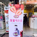 오투원 이미지