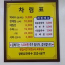 강원도막국수 이미지