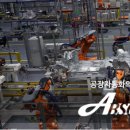 우리산업주식회사 네이버블로그