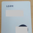 대산 대로점 현대 자동차 | [대기업 취업후기] 자기소개서부터 최종 합격까지 A to Z (feat.LG화학)