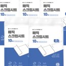 주식회사 생활과환경 이미지