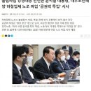 (단독)"명태균, 2022년 대우조선 파업 현장 시찰…윤 대통령에게 보고" 이미지