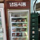 호암축산 | 자주가는 충주 호암동 정육점 &#34;청년축산 충주1번가&#34; 후기(충주정육점/호암동정육점)