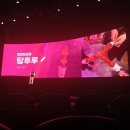 대학내일 트렌드 컨퍼런스 T.CON 후기 1: Z세대의 핵심은 비고정형의 유동성