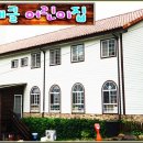 삼육미래클어린이집