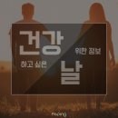 좋은옷 - 동두천시 중앙로 219 | 좋은옷