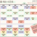 제이드필라테스 - 부천시 원미구 조마루로291번길 25 | 제이드필라테스