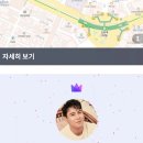 신촌로 66 하나로마트 앞 이미지