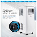 [리퍼브] 신일 이동식 에어컨 SMA-C9000K _ 리퍼 이미지