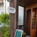 허브빌리지(Herb village) 이미지