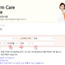 해드림재가센터 이미지