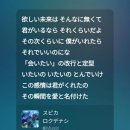 윈PC방 | 特大の愛を君へ