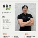 데일리 휘트니스 이미지