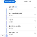 복현청구타운 앞 이미지