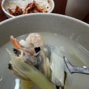 대구해물 이미지