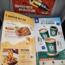 6899 | 상하이 콘래드 조식 춘추항공 9C6899 지연 푸동공항 유모차 기내식 메뉴판 / 점도덕