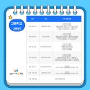 고려중학교 이미지