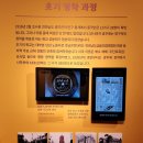 호남주단 이미지