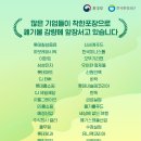 지엘푸드 주식회사