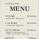 청주셀프스튜디오온화