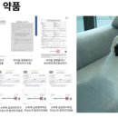 유아이홈 이미지