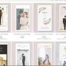 💌💌더굿데이 모바일청첩장 후기!-뷰시엘 연계 무료 제작