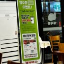 개미집 사상점 | 사상역맛집 낙곱새 개미집사상점 내돈내산 후기