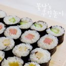 꼬마김밥 - 창원시 마산합포구 신마산시장길 2-3 | 꼬마김밥