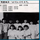 코이노니아 이미지