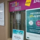 오티콘보청기강화센터
