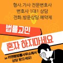 리앤아이법률사무소 이미지