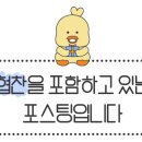 소문난돌상 이미지