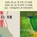 그모