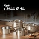 행복으로의초대 | 쿠팡체험단 당첨 후기! 드디어 초대받았어요🎉꿀팁까지 공유