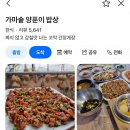 양푼이 티스토리