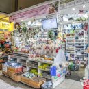 방산종합시장 이미지