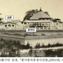 황제호텔 이미지