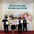 오태초교 경북일보