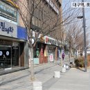 대구중앙제화