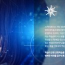 스카이(SKY)스터디카페 이미지